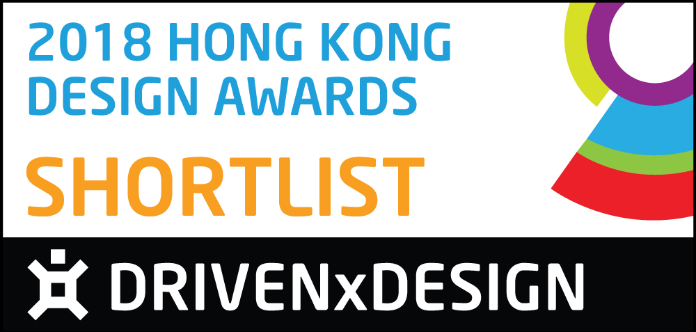 「國家一號院」案 榮獲 2018 Hong Kong Design Awards-shortlist獎項